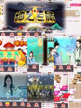 ℳ.休～*主播照片