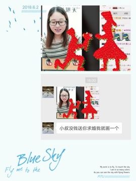 星儿✨主播照片