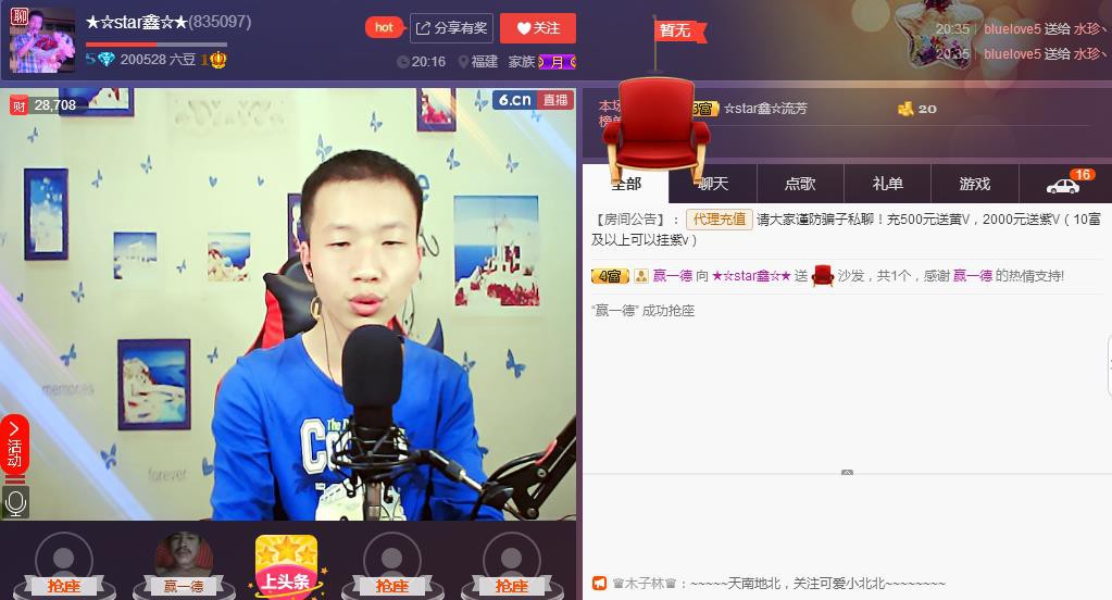 小鑫唱情歌的图片