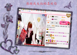 开心❤️❤️果主播照片