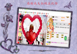 开心❤️❤️果主播照片