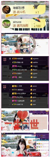 诺er💕好运常伴主播照片