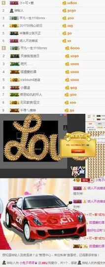 小兔子乖乖♛主播照片