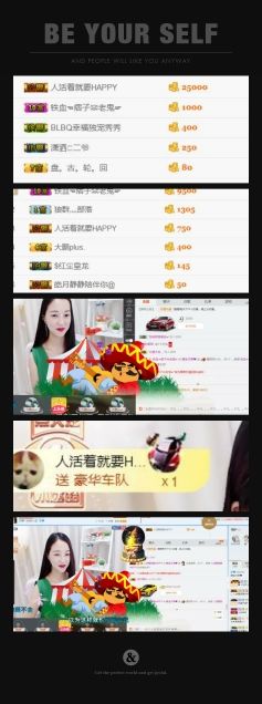 姗离开了，再见！的主播照片