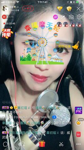 🍭腹黑💉小姐姐主播照片