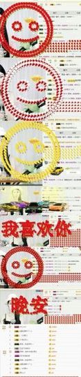 那谁，我是梦梦~主播照片