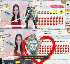 吻吻💋主播照片