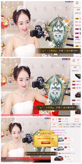 🎶水珍🎶主播照片