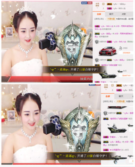 🎶水珍🎶主播照片
