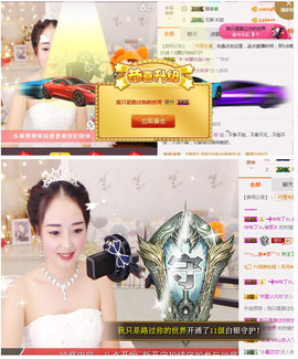 🎶水珍🎶主播照片