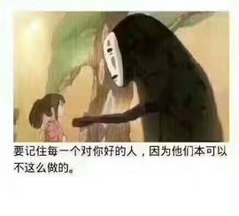 吻吻💋主播照片