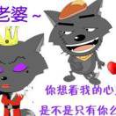 翡翠善海报