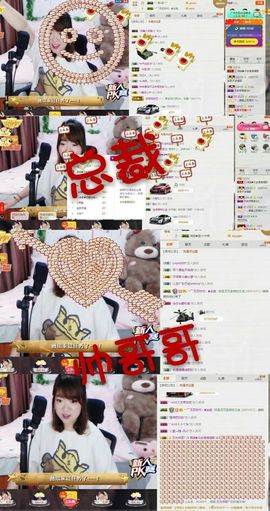 薇琪❥琪小瘦呀主播照片