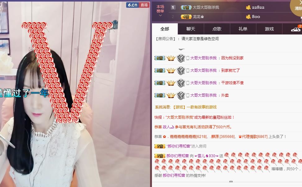 ☞雪儿♞930☜的图片
