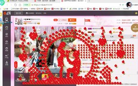 ♓馨❤❤懿♓主播照片