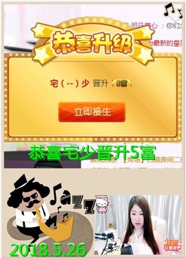 ~幸运魔法~主播照片