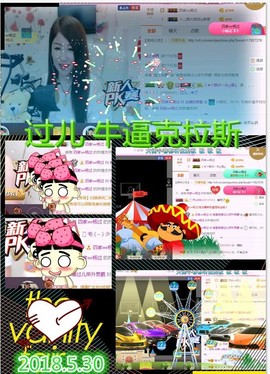 ~幸运魔法~主播照片