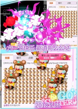 ~幸运魔法~主播照片