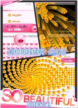 ~幸运魔法~主播照片