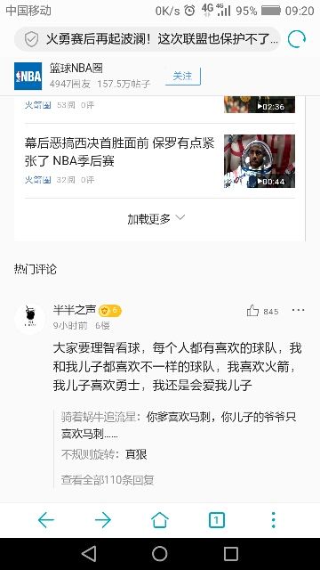 没币的小倦倦的主播照片