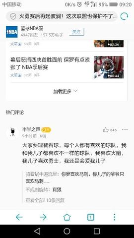 没币的小倦倦主播照片