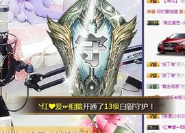 ゞ悠乐★婉儿つ主播照片