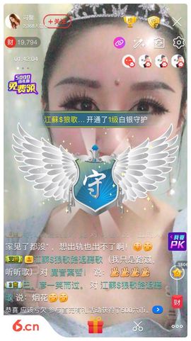 罐头，主播照片