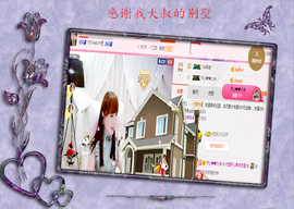 开心❤️❤️果主播照片