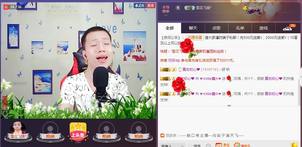小鑫唱情歌的图片