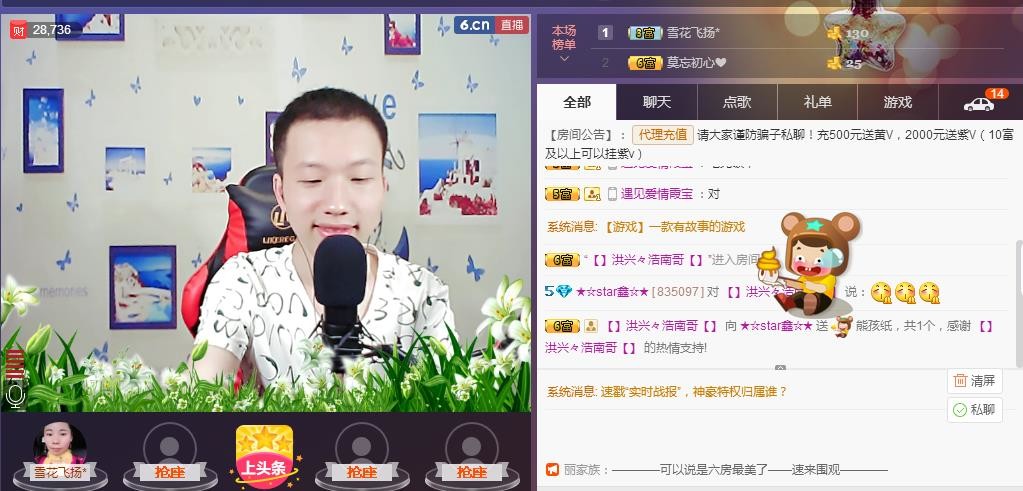 小鑫唱情歌的图片
