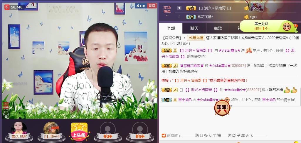 小鑫唱情歌的图片