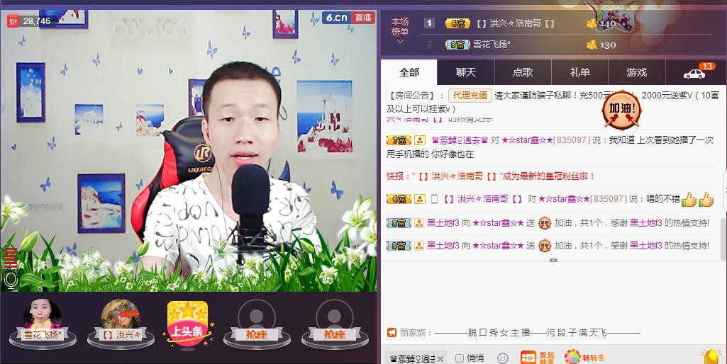 小鑫唱情歌的图片