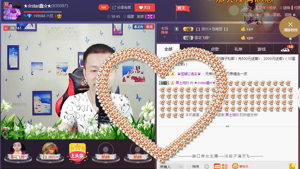 小鑫唱情歌的图片
