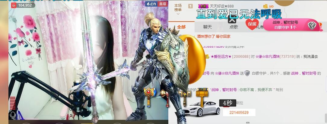 ☆缘☆酒妹的图片