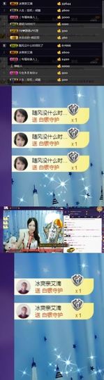 z米朵主播照片