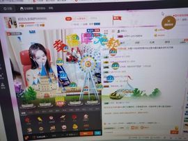 初恋儿呀主播照片