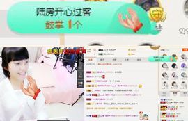 大吉大利😁主播照片
