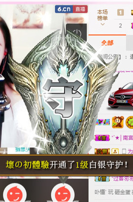 上九天揽月～主播照片