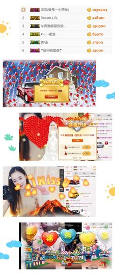 笑笑（爱是回忆美好）主播照片