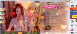 辛束啊主播照片