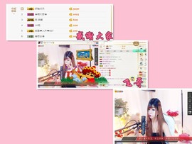 ╰☼喵喵✦宝贝主播照片