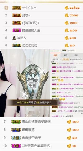 🌺越越ꦿ主播照片