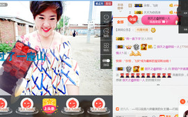 随缘小妞儿主播照片