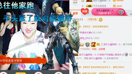 随缘小妞儿主播照片