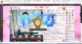凑美没人爱主播照片