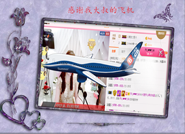 开心❤️❤️果主播照片