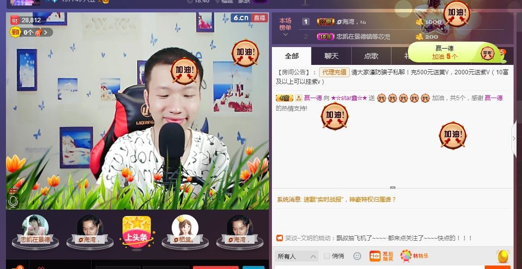 小鑫唱情歌的图片