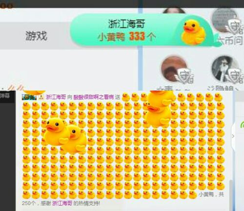 酸酸很甜啊主播照片