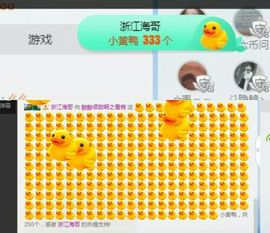 酸酸很甜啊主播照片