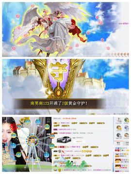 鑫儿～主播照片